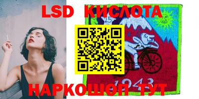 гашишное масло Абакан