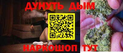 гашишное масло Абакан
