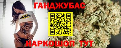 кокаин VHQ Абинск