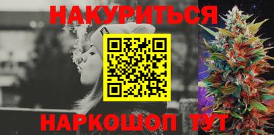 шишки Абакан