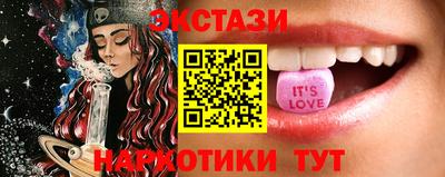 гашишное масло Абакан