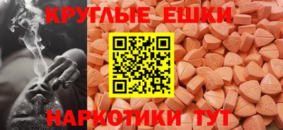 гашишное масло Абакан