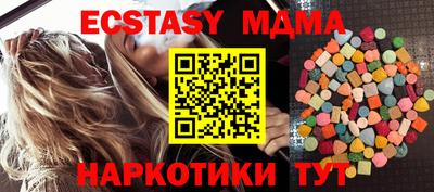 таблы Абинск