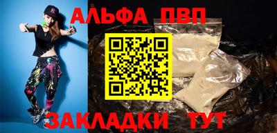 сатива Апшеронск