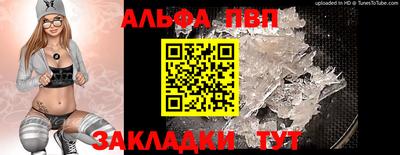 гашишное масло Абакан