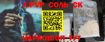 шишки Абакан