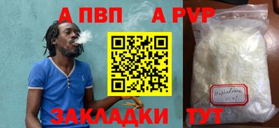 героин Абакан