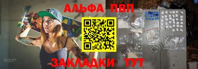 спиды Азнакаево