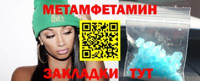 гашишное масло Абакан