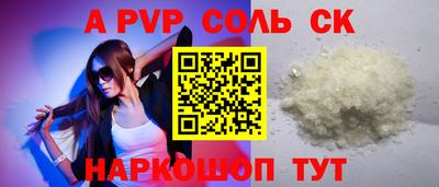 спиды Азнакаево