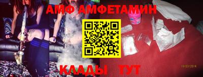 шишки Абакан