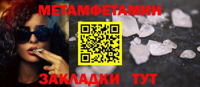 спиды Азнакаево