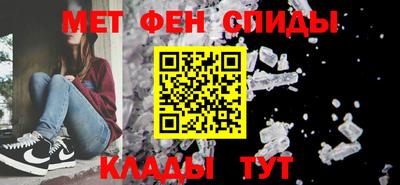 амф Азнакаево