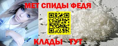 спиды Азнакаево