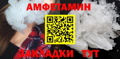 спиды Азнакаево