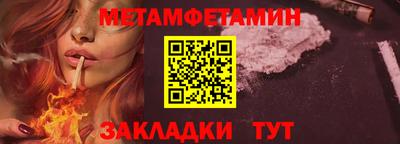 шишки Абакан