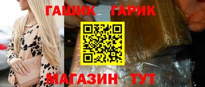 амф Азнакаево