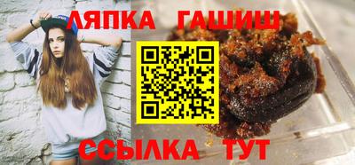 амф Азнакаево