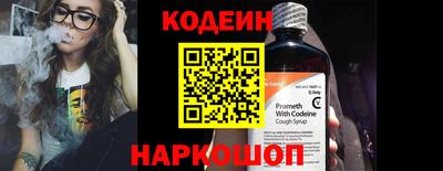 гашишное масло Абакан