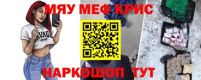 гашишное масло Абакан