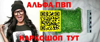 спиды Азнакаево