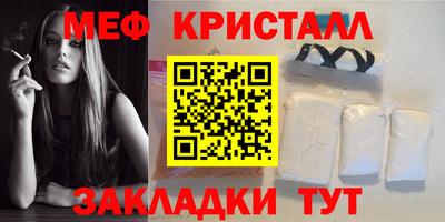 амф Азнакаево