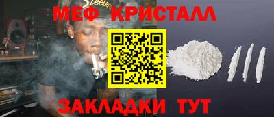 амф Азнакаево