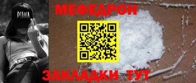 шишки Абакан