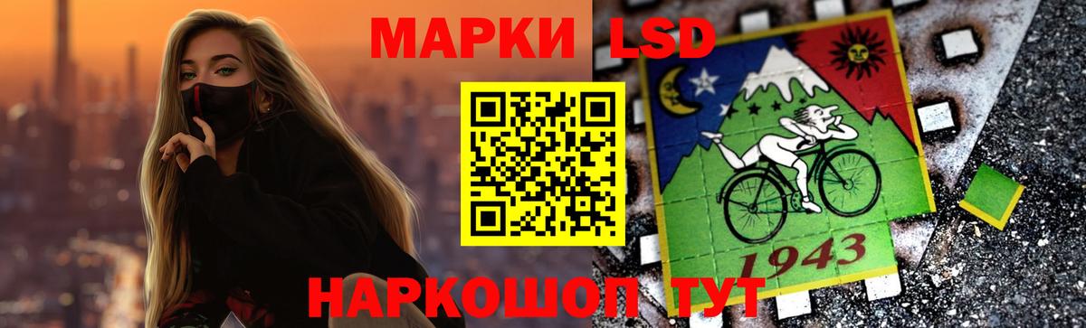 Лсд 25 экстази кислота  Апшеронск 