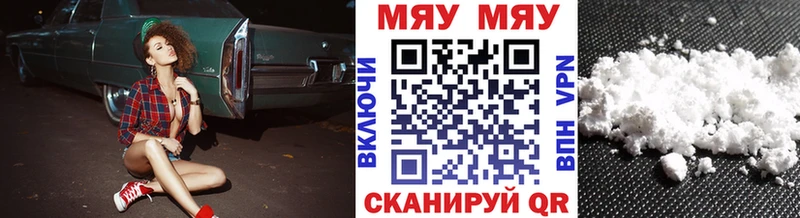 даркнет сайт  Апшеронск  МЕФ мука 