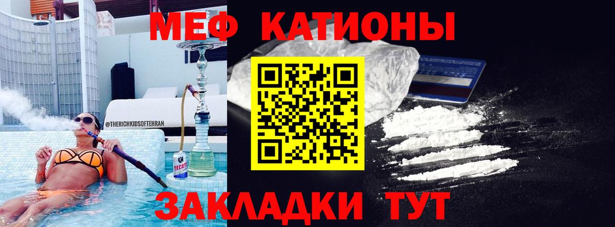 Мефедрон кристаллы  КОКАИН  NBOMe  Апшеронск  ГАШИШ  ГЕРОИН  ГАШИШ  А ПВП СК кристаллы  Вход с VPN 