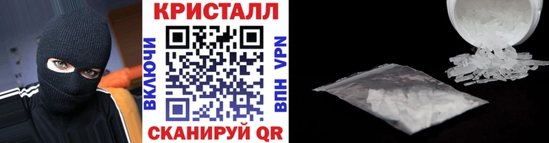 МЕТАМФЕТАМИН витя Апшеронск
