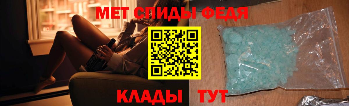 Метамфетамин витя Апшеронск