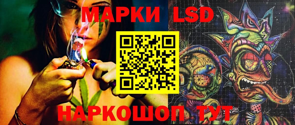 Наркотические марки 1,5мг  Апшеронск  Наркотические марки 1,5мг 