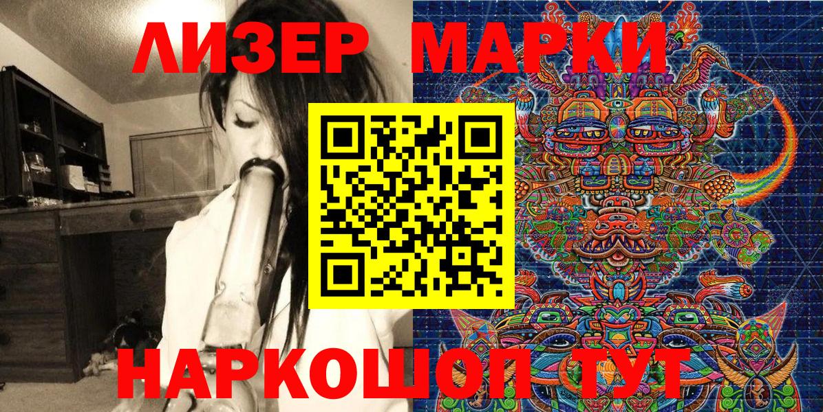 Апшеронск  Марки NBOMe 1500мкг  Марки NBOMe  Вход с VPN 