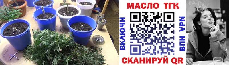 ТГК жижа Апшеронск