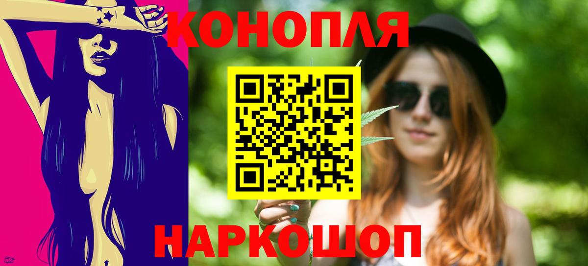 Канабис семена Апшеронск