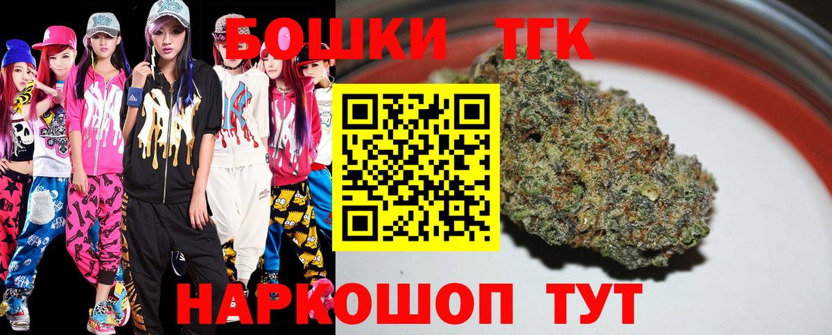 Бошки марихуана LSD WEED Апшеронск